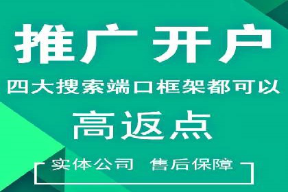 案例分享：SEM推广竞价代运营助力企业实现品牌升级