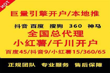 百度竞价开户成功案例：如何选择关键词？