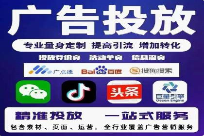 旅游行业SEM服务托管的优化实践案例